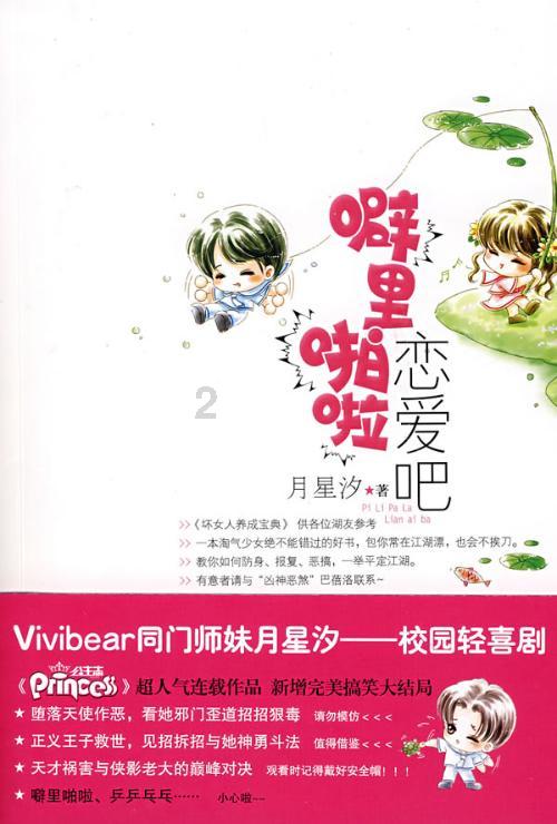东北大学秦皇岛分校与悉尼科技大学签署“3+2”本硕联合培养项目协议