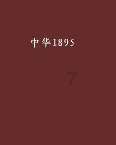 皇冠地下城选关版